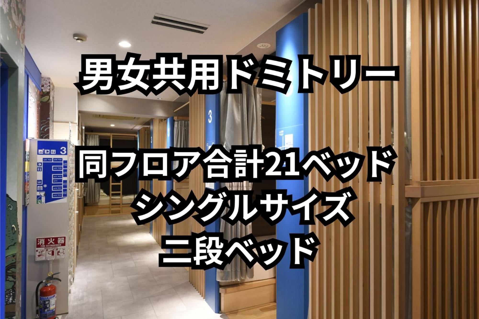 A16 Hostel Tokyo Ngoại thất bức ảnh